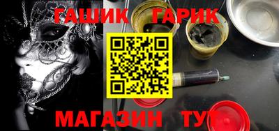 дмт Новозыбков