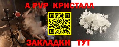 скорость mdpv Новокубанск