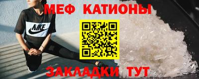 скорость mdpv Новокубанск