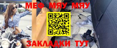 дмт Новозыбков