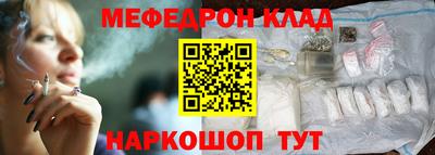 дмт Новозыбков
