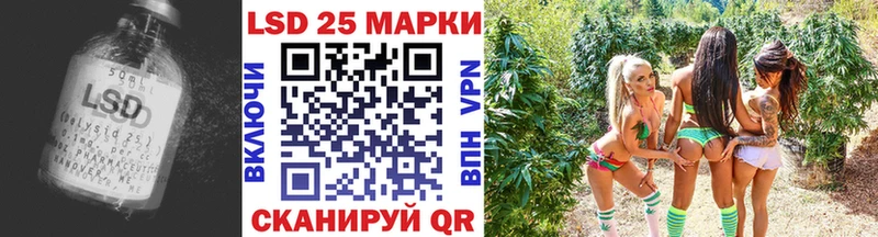 наркота Симферополь LSD-25 экстази кислота