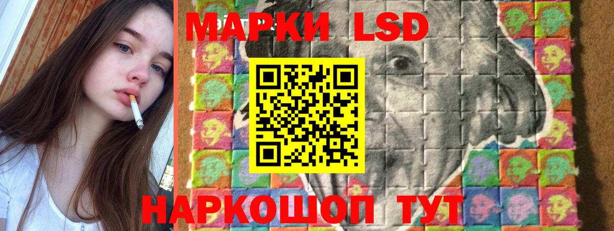 ЛСД экстази ecstasy  ЛСД экстази ecstasy  Вход с VPN  Симферополь 