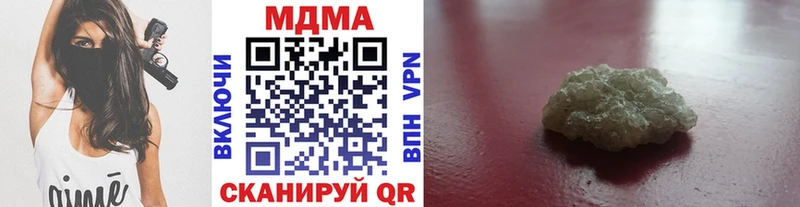blacksprut ТОР  Симферополь  МДМА Molly 