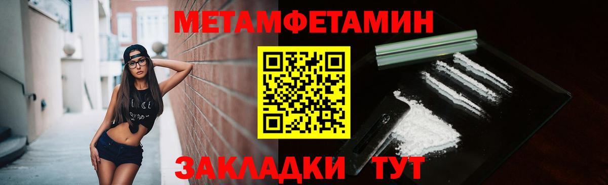 Симферополь  Первитин пудра  Вход с VPN 