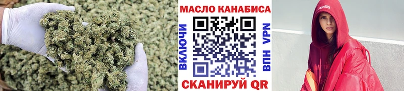 OMG ссылки  Симферополь  ТГК жижа  наркотики 