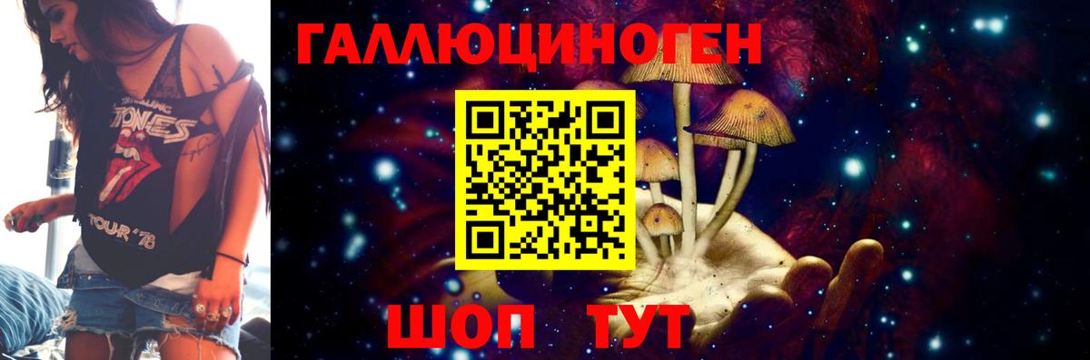ГАШ Симферополь