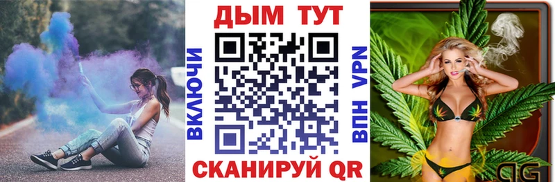 Бошки Шишки семена наркошоп Симферополь