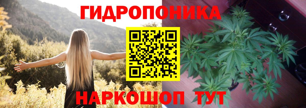 Марихуана гибрид Симферополь