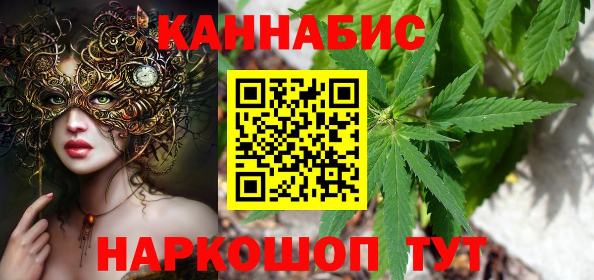 Симферополь  Шишки марихуана конопля  Вход с VPN  Каннабис Amnesia  Каннабис ГИДРОПОН 